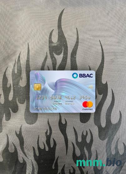 Lebanon BBAC bank wygląd zdjęcia mastercard skan PSD + zdjęcie